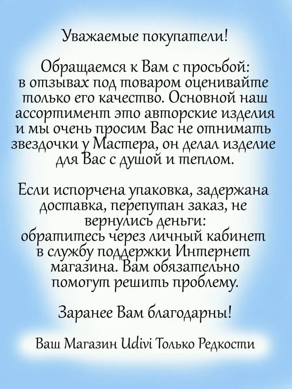 Фигурка-сувенир Дракон символ года