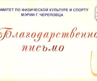 Отзывы