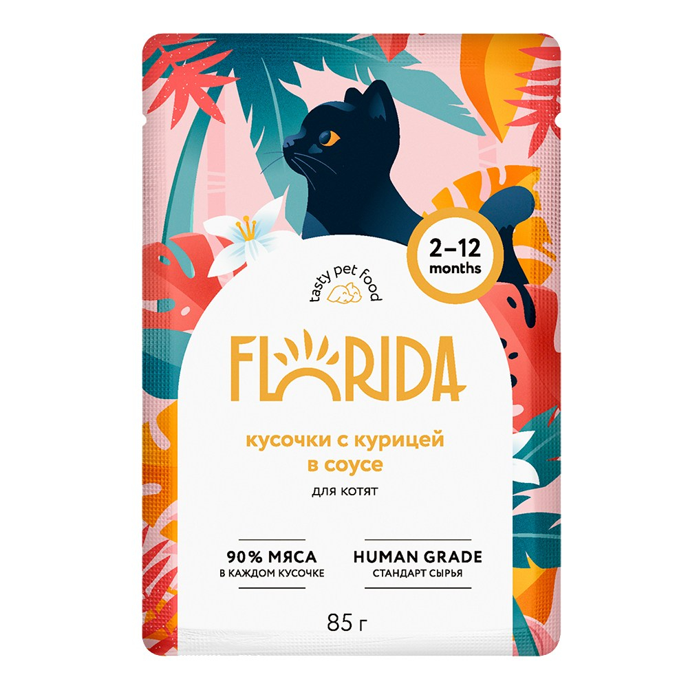 Florida Курица в соусе пауч для котят 85 г
