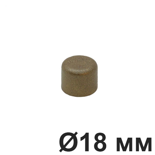 Заглушка для труб, 18 мм, Бронзовый Villaris, GBQ 3031828 / Ø 18 мм