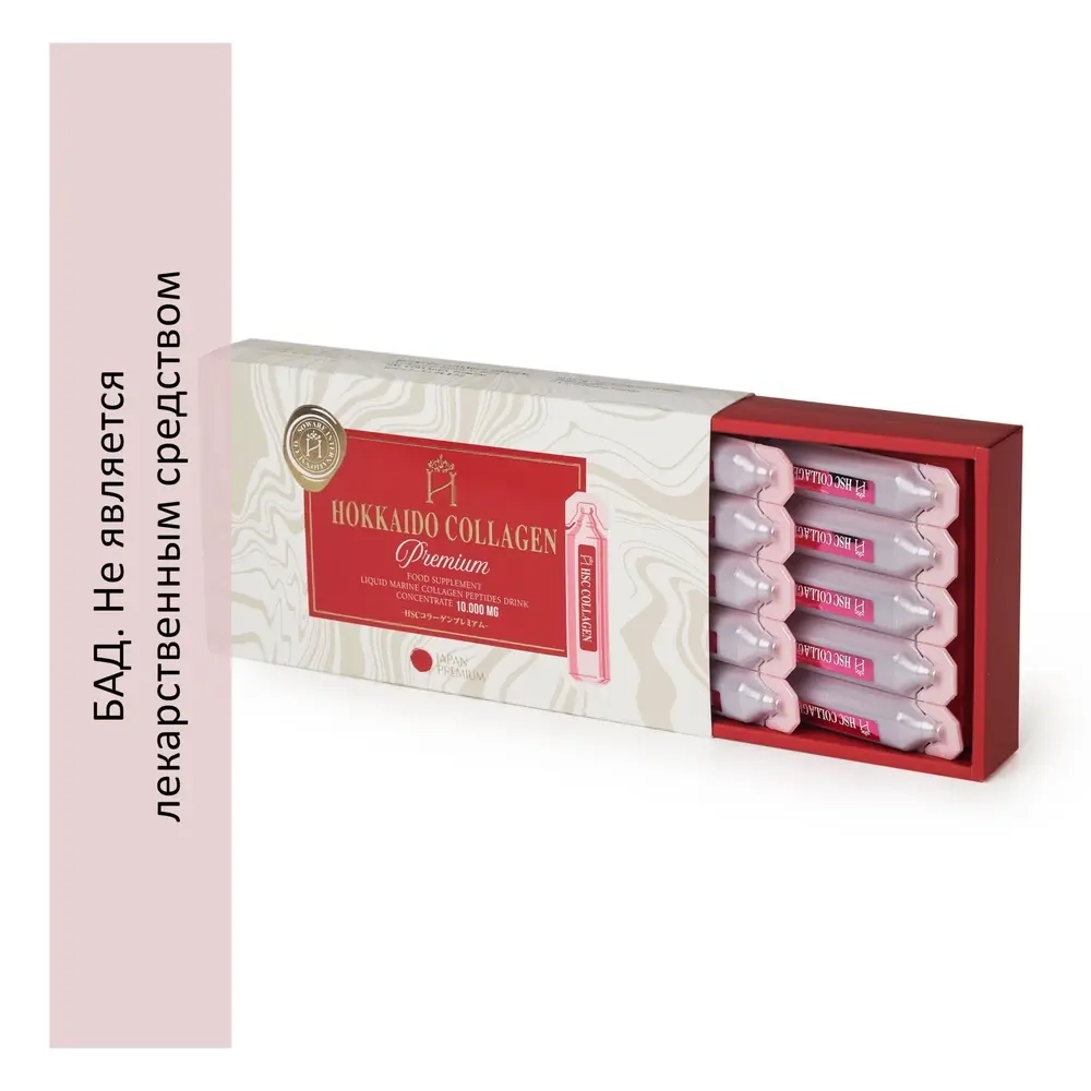 Питьевой (морской) коллаген HSC COLLAGEN PREMIUM - 15 флаконов 20 мл + Пробиотический концентрат - FASTZYME IO - 720 мл