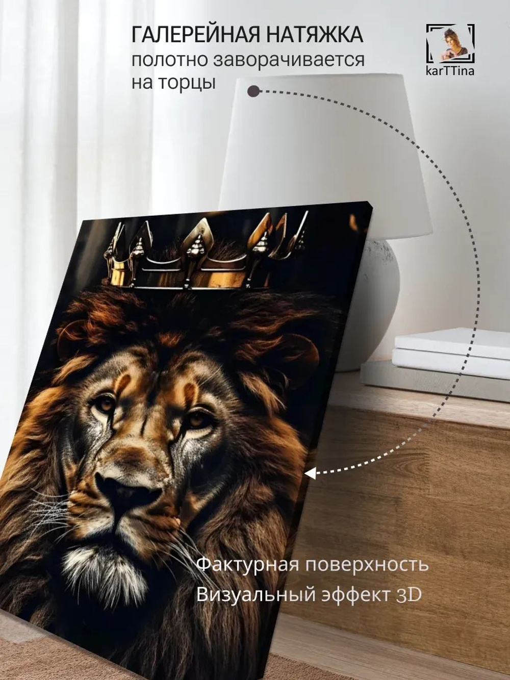 Картина Огненный взгляд 30х40см интерьерная 1 шт., на деревянном подрамнике