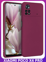 Мягкий Soft Touch чехол из силикона для XIAOMI POCO X4 PRO 5G с бархатной подкладкой
