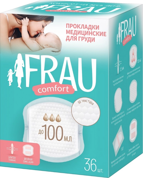 Прокладки для груди Frau Comfort, 36 шт