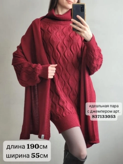 Палантин