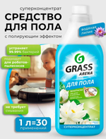 ЖИДКОСТЬ ДЛЯ ПОЛА АРЕНА ГРАСС 1 Л. 1\12 ШТ.