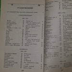 Книга "Стихотворения поэмы"