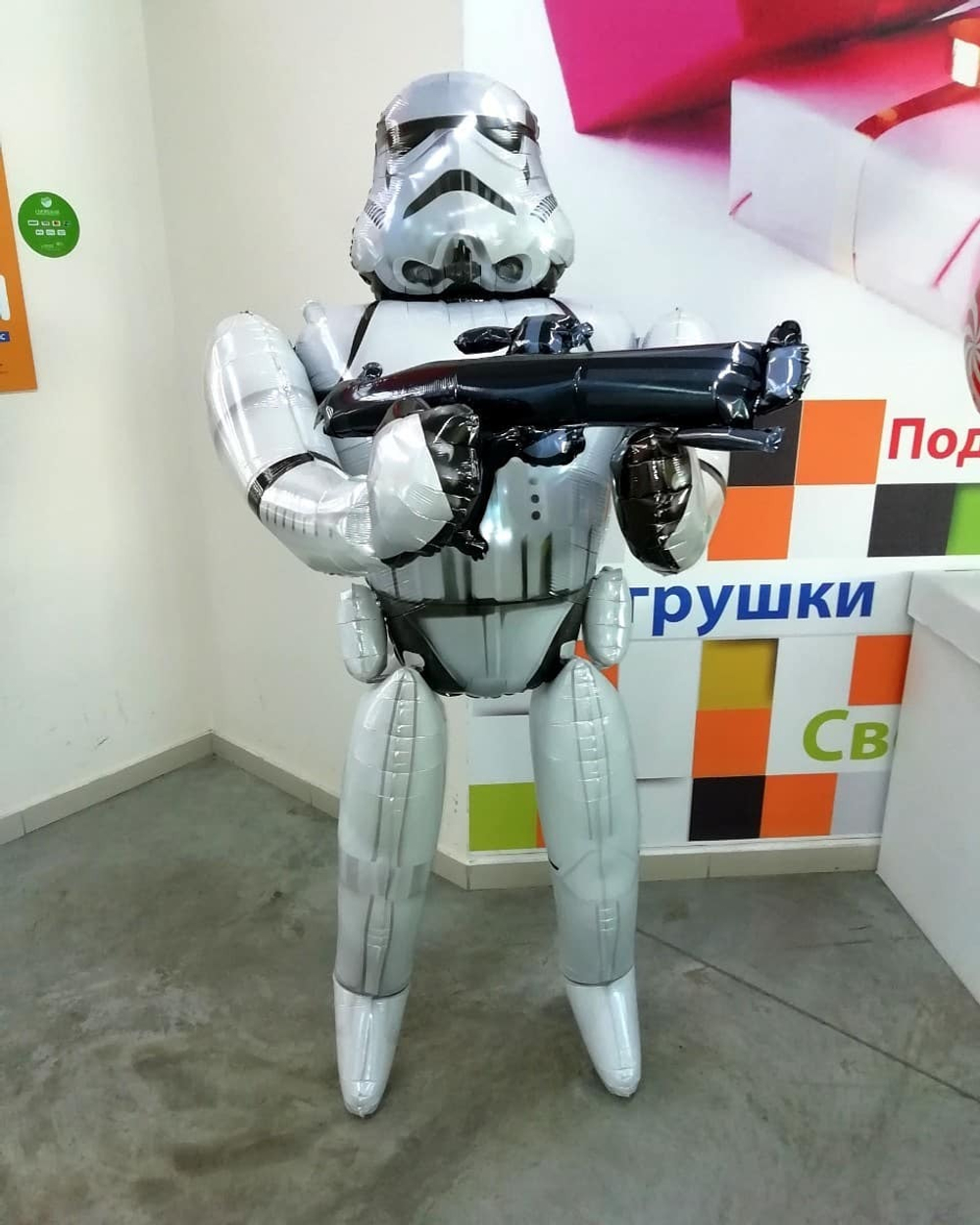 Штурмовик