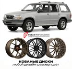 КОВАНЫЕ ДИСКИ для Ford Explorer II 1995-2001 Форд