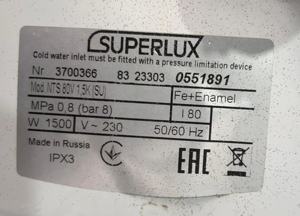 Водонагреватель Superlux NST 30V 1.5K (SU) 30л