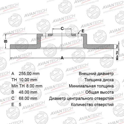 Диск тормозной передний AVANTECH BR2401S