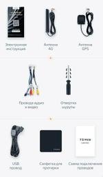 Магнитола для Great Wall Poer KingKong, Haval H5 2023+ (монохром) - Teyes LUX ONE монитор 12.3" 2K QLED на Android 10, Быстрая, CarPlay, 4G SIM-слот