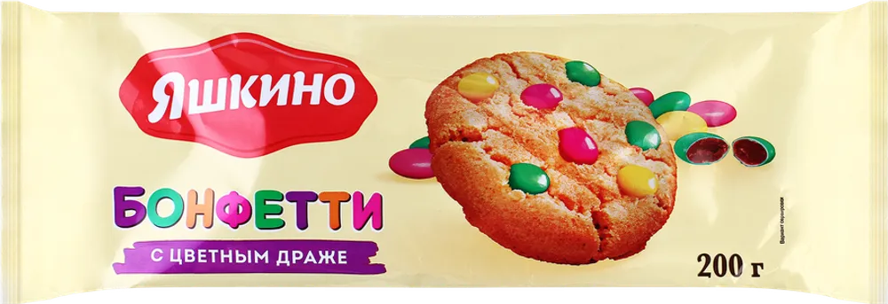 Печенье сдобное Яшкино Бонфетти с цветн драже 200г