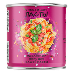 Специи для пасты \ банка \ 60гр