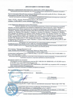 Блок управления для аппарата ESCORT-III (40Вт,реверс,белый) (БЕЗ педали) держатель наконечника
