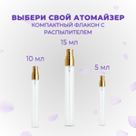 Распив FERRE in the Mood for Love edT 1ml men