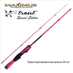 Зимняя удочка Maximus LONG HAND 382M TROUT SE 0,95 м до 30 г.(MIRLHTSE382M)