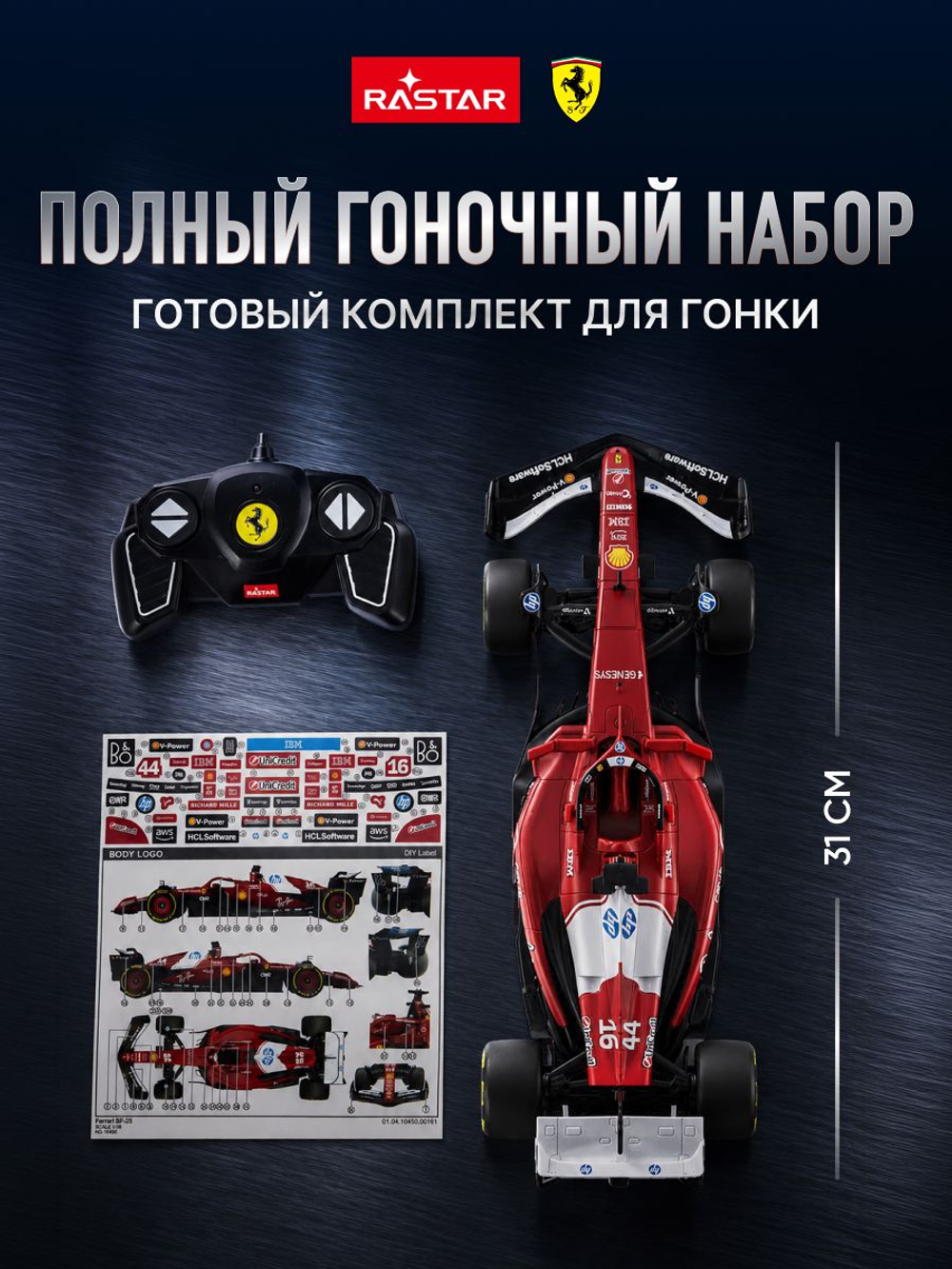 Игровой набор с гоночной Машинкой, Конструктор автомобиля +25 и более сюрпризов, игрушки для мальчиков, ZURU Metal Machines Speed Heroes, 67125