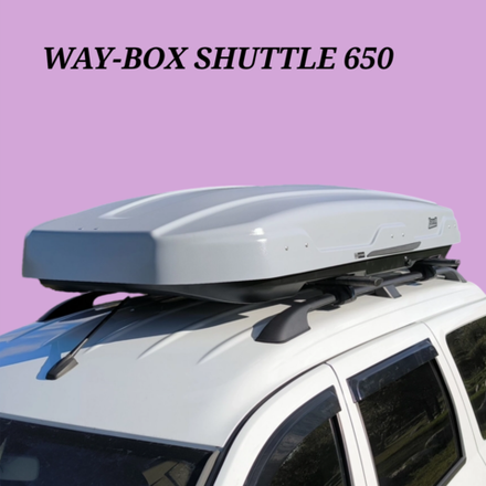 Автобокс Way-box Shuttle 650 серый 228*100*35 см.