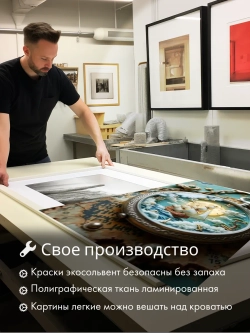 Картина Шторм и путь моряка модульная 50x70см 2шт.