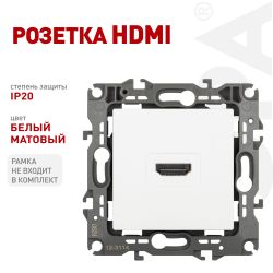 Розетка ЭРА Серия 12 12-3114-01М HDMI белый матовый | Эра 12