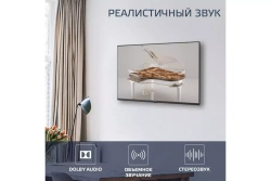 Телевизор Harper 40F660TS