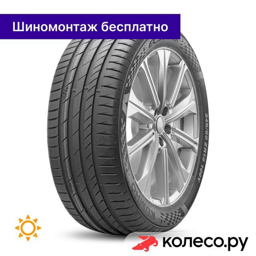 Ecsta PS71 235/50 R18 97W