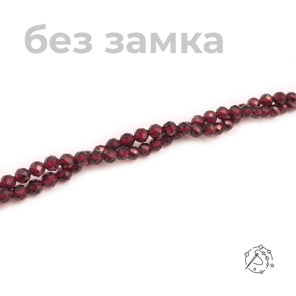 Нить бусин с огранкой гранат 4 мм