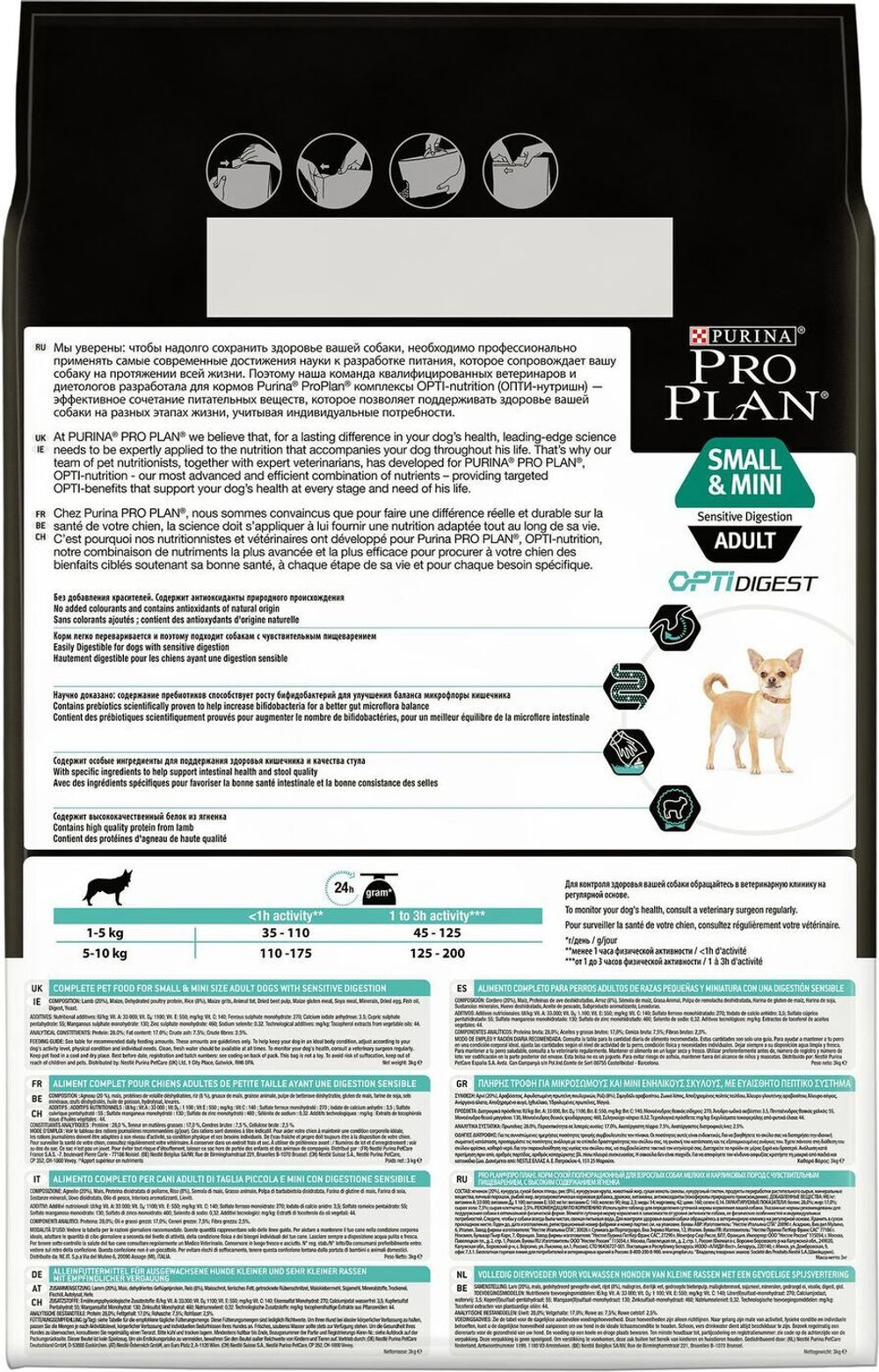 Сухой корм Pro Plan Mini Adult для взрослых собак мелких пород  с чувствительным пищеварением, ягненок, 3 кг