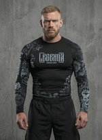 Рашгард с длинным рукавом LEGENDA Хохлома серая