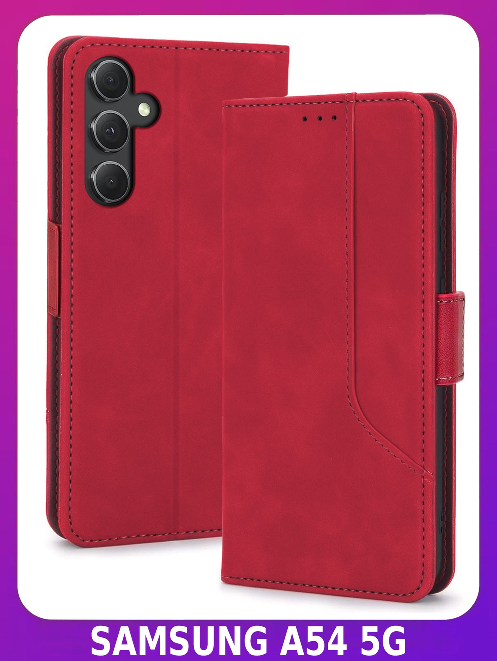 Стильный чехол-книжка из кожи для SAMSUNG GALAXY A54 с отделом для наличных, 3 слотами для карт и подставкой