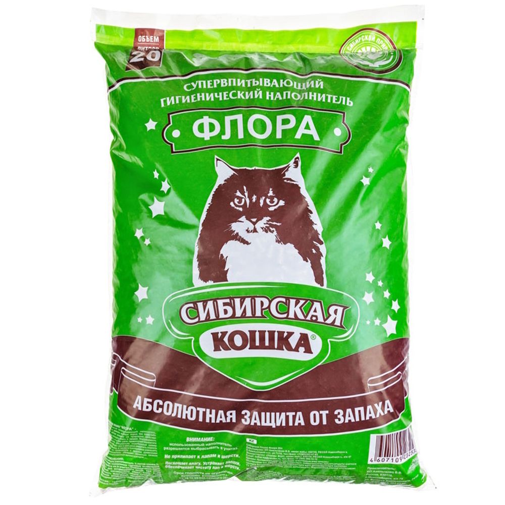 Наполнитель для кошачьего туалета, Сибирская Кошка Флора