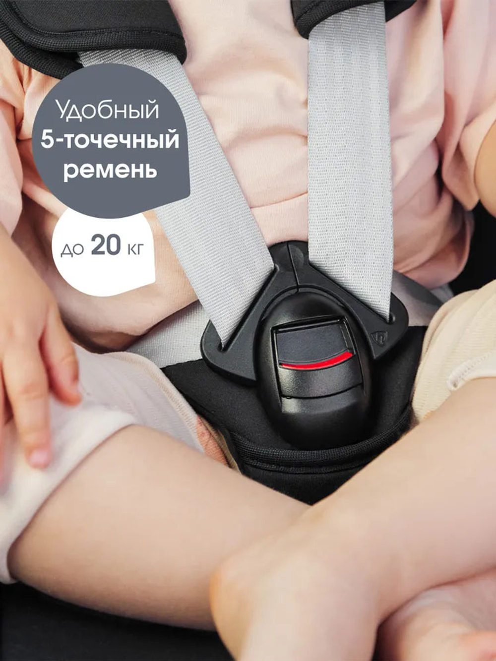 Автокресло 1 Britax Roemer KING PRO Space Black, с 15 месяцев до 4 лет, до 20 кг, (76 - 106 см), черный