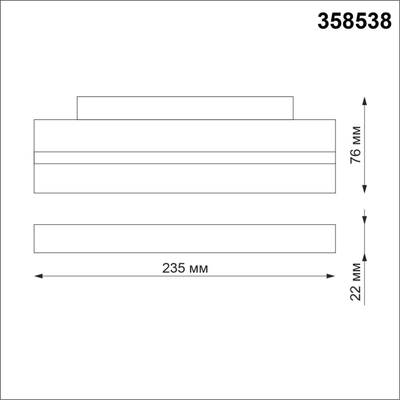 358538 SHINO NT21 158 белый Трековый светильник для низковольного шинопровода IP20 LED 4000K 12W 48V FLUM