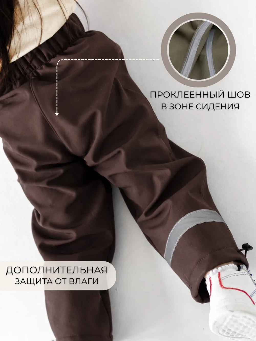Штаны детские софтшелл демисезонные