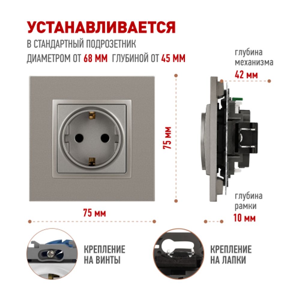 Розетка ЭРА Elegance 14-2101-16 с заземлением 2P+E Schuko 16А-250В титан | Эра Elegance