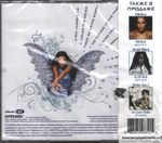 Nadiya / Electron Libre (RU)(CD)