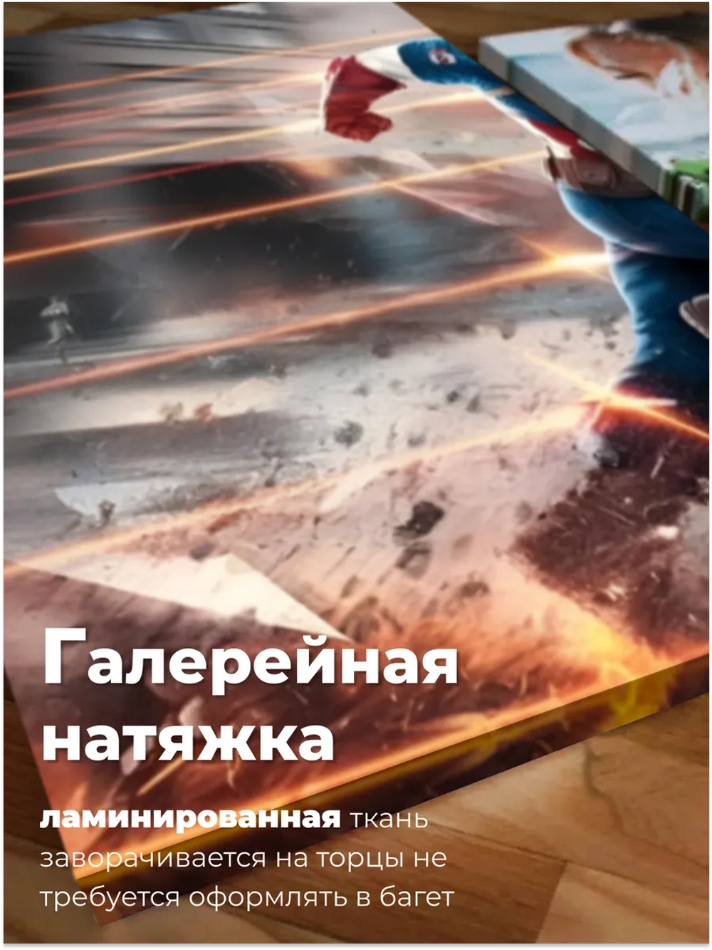 Картина Сила в движении модульная 50x70см 2шт.