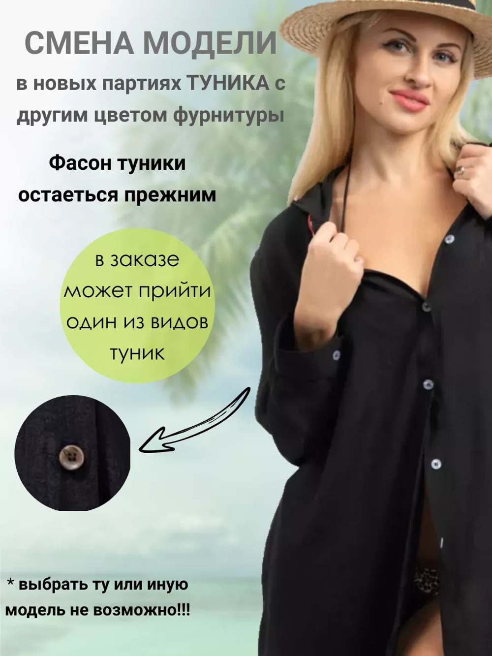 туника с капюшоном пляжная рубашка удлиненная