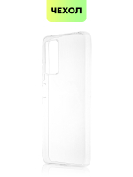 Чехол BROSCORP для Xiaomi Redmi Note 11 Pro и Xiaomi Redmi Note 12 Pro 4G оптом (арт. XM-RN11PRO-TPU-TRANSPARENT)