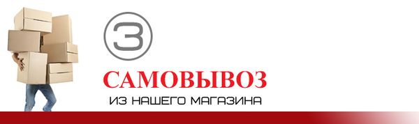 Самовывоз с 17 сентября вновь открыт для любителей правильной и полезной еды! Самовывоз с 17 сентября вновь открыт для любителей правильной и полезной еды!