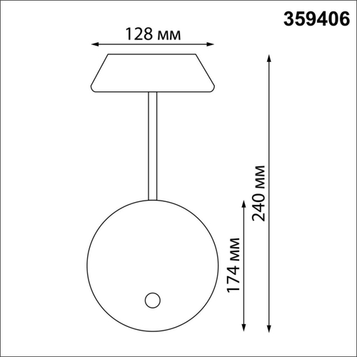 Уличный настенный светодиодный светильник Novotech ELEGANCE 359406