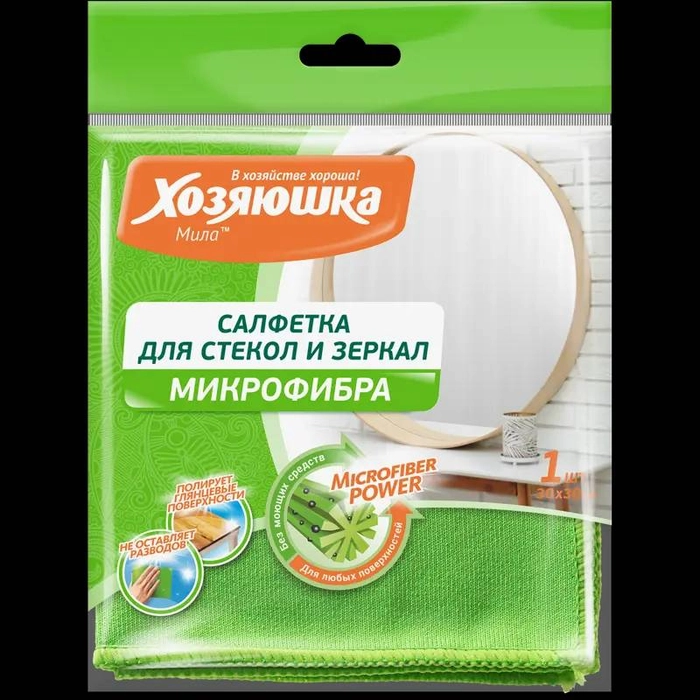 Салфетка  ХОЗЯЮШКА д/стекл,зеркал микрофибра 30*30 *80