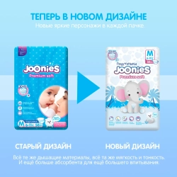Подгузники Joonies Premium Soft S 3-6кг 64шт