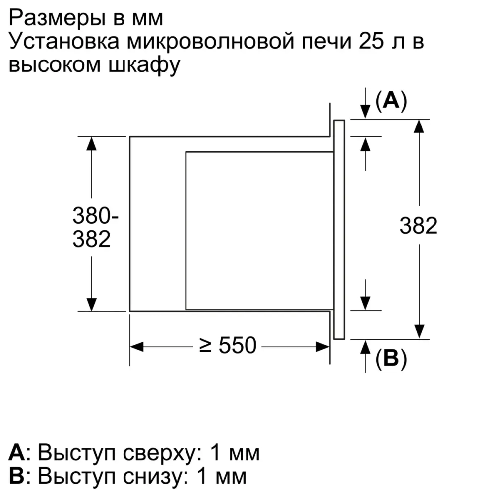 Встраиваемая микроволновая печь Bosch BEL653MB3