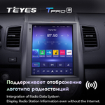 Teyes TPRO 2 9.7"для Kia Soul 2008-2014