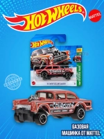 Базовая машинка Хот Вилс 1955 Chevy Bel Air Gasser HTB90