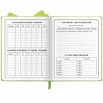 Дневник 1-4 класс 48 л., кожзам (твердая с поролоном), фигурный край, ЮНЛАНДИЯ, "Фея", 106932