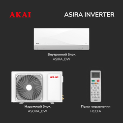 Кондиционер Akai ASIRA25DW/ASORA25DW Inverter