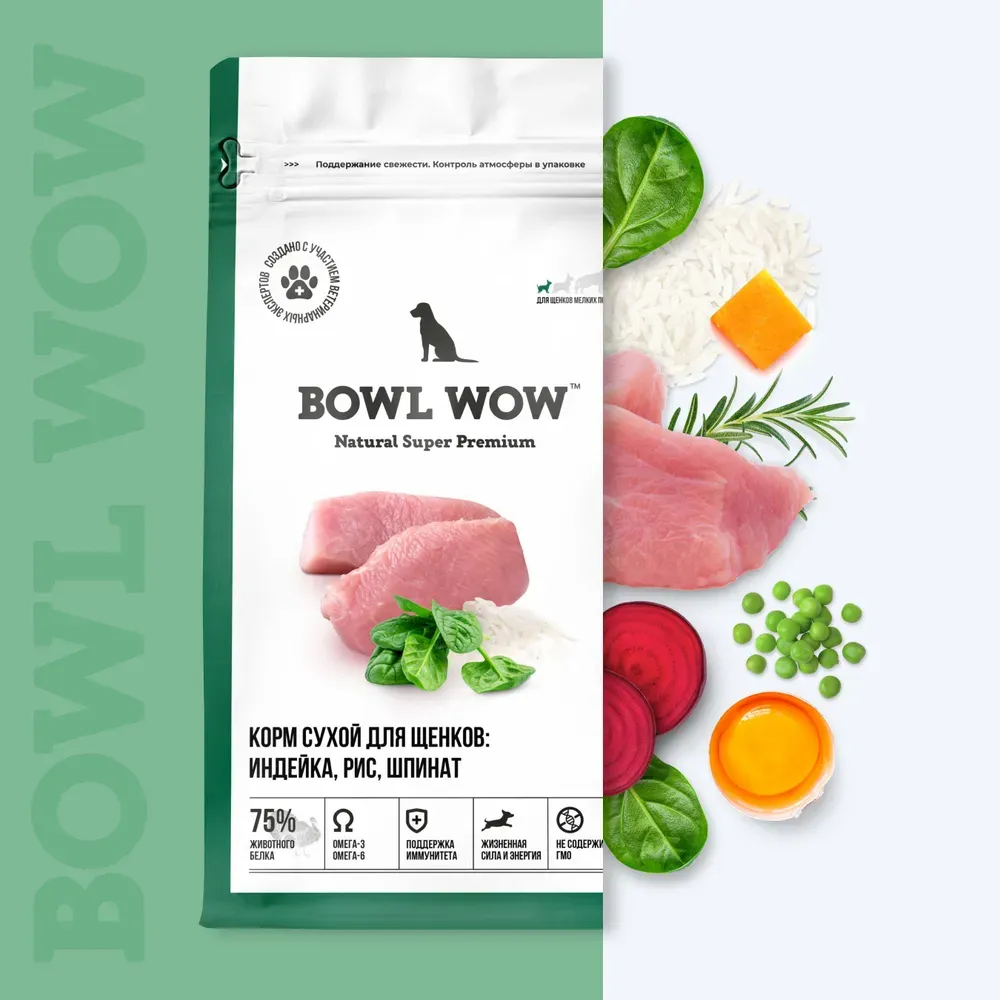 Сухой корм BOWL WOW для щенков мелких пород собак с индейкой, рисом и добавлением шпината
